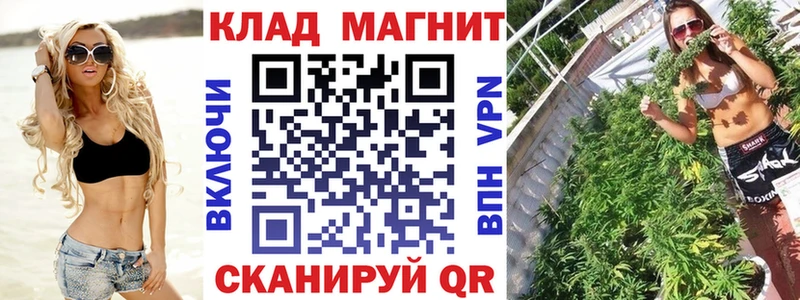 Купить COCAIN СК Бутират ГАШИШ Конопля Мефедрон Амфетамин Краснослободск