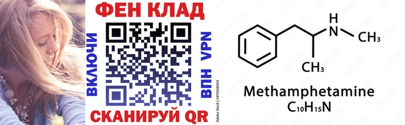 Купить где  Краснослободск  АМФЕТАМИН 97% 
