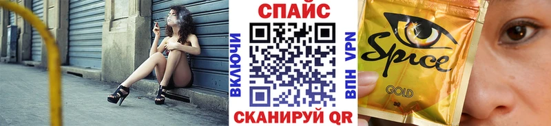 Бутират GHB Краснослободск