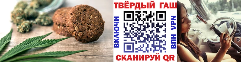Купить закладки  Краснослободск  Canna-Cookies марихуана 