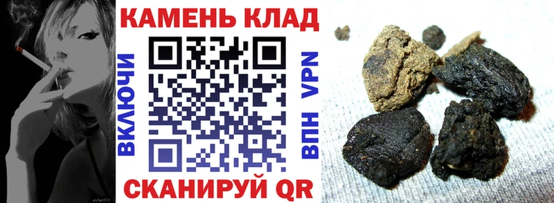 Купить где  Краснослободск  Гашиш гашик 