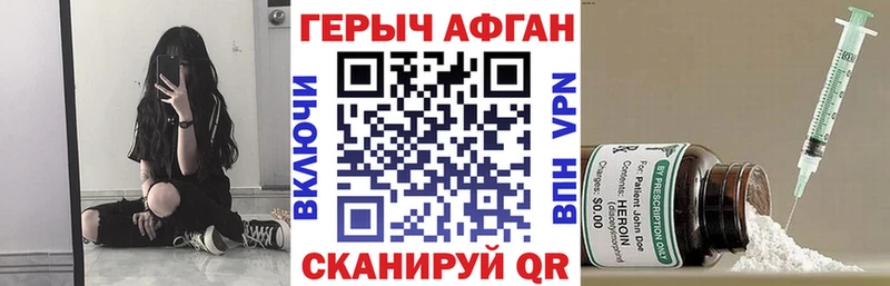 Купить где  Краснослободск  Героин Heroin 