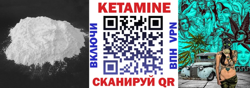 Кетамин ketamine  Купить где  Краснослободск 