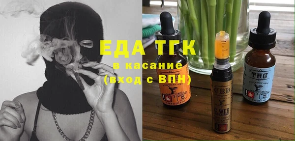стафф Киреевск