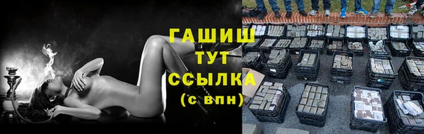 мяу мяу кристалл Кинешма