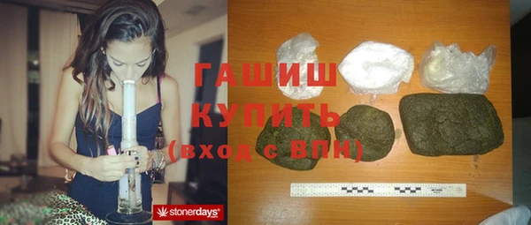 мяу мяу кристалл Кинешма