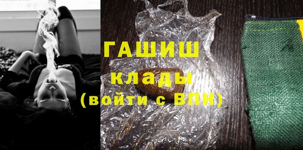 ГАЛЛЮЦИНОГЕННЫЕ ГРИБЫ Киренск
