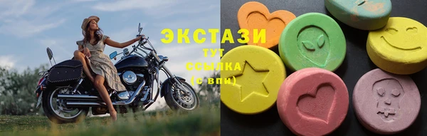 мяу мяу кристалл Кинешма