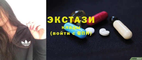 мяу мяу кристалл Кинешма
