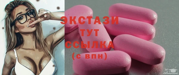 стафф Киреевск