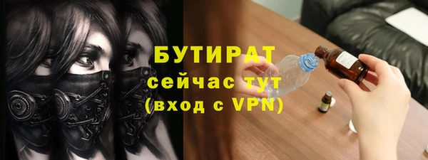 ГАЛЛЮЦИНОГЕННЫЕ ГРИБЫ Киренск
