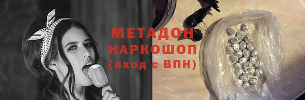 мяу мяу кристалл Кинешма