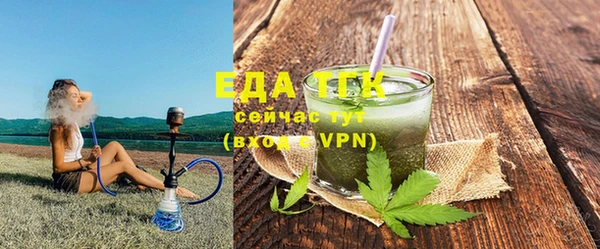 мяу мяу кристалл Кинешма