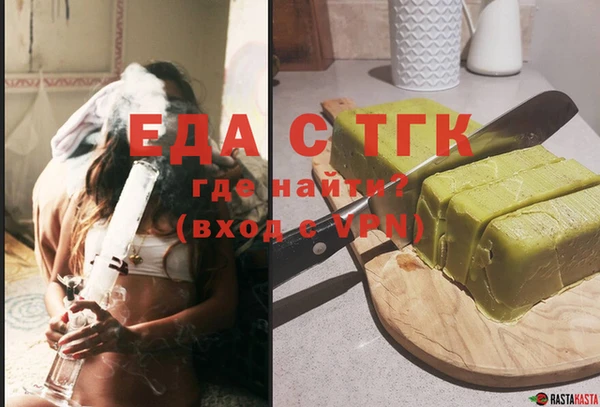 стафф Киреевск