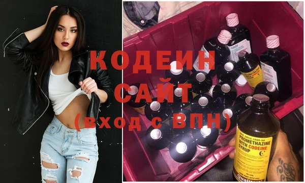 ГАЛЛЮЦИНОГЕННЫЕ ГРИБЫ Киренск