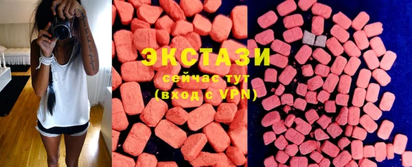 ГАЛЛЮЦИНОГЕННЫЕ ГРИБЫ Киренск