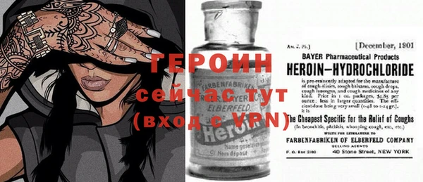 стафф Киреевск