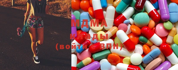 ГАЛЛЮЦИНОГЕННЫЕ ГРИБЫ Киренск