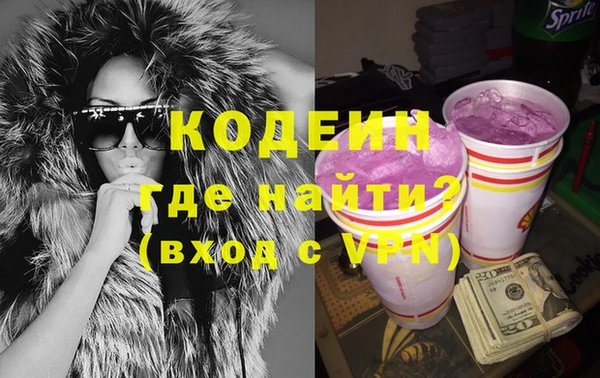 стафф Киреевск