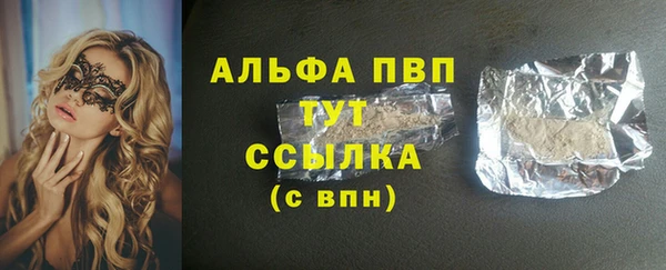 ГАЛЛЮЦИНОГЕННЫЕ ГРИБЫ Киренск