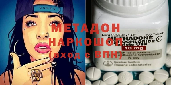 ГАЛЛЮЦИНОГЕННЫЕ ГРИБЫ Киренск