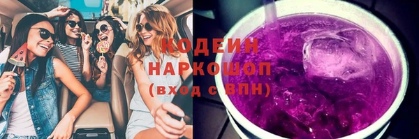 стафф Киреевск