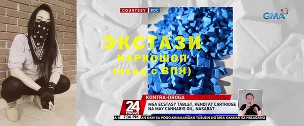 мяу мяу кристалл Кинешма