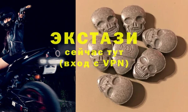 ГАЛЛЮЦИНОГЕННЫЕ ГРИБЫ Киренск