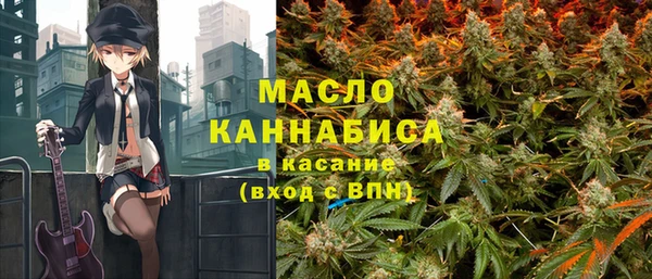мяу мяу кристалл Кинешма