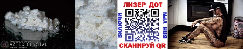 Лсд 25 экстази кислота Купить Краснослободск