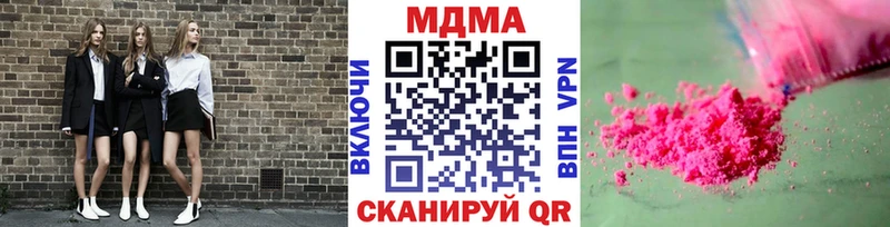Купить закладки  Краснослободск  МДМА кристаллы 