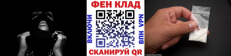 Первитин Methamphetamine  Купить закладки  Краснослободск 