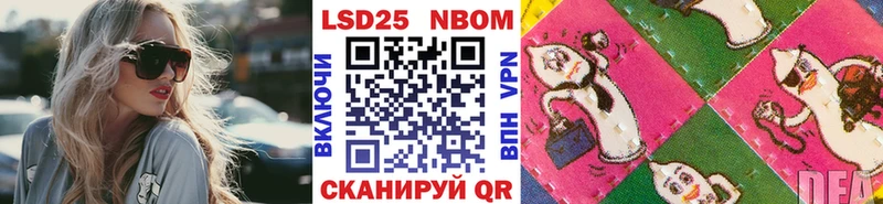 Купить закладки  Краснослободск  Наркотические марки 1,5мг 