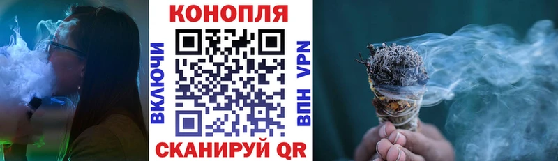 МАРИХУАНА OG Kush Краснослободск